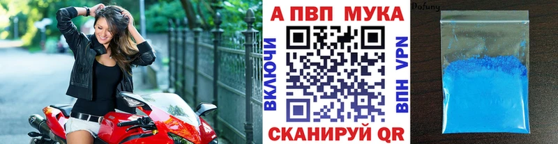 Где купить наркотики Ува Cocaine  Амфетамин  Alpha-PVP  ГЕРОИН  ГАШ  МЕФ  Канабис 