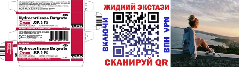 Бутират бутандиол  Ува 