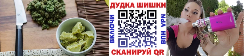 Canna-Cookies конопля Ува