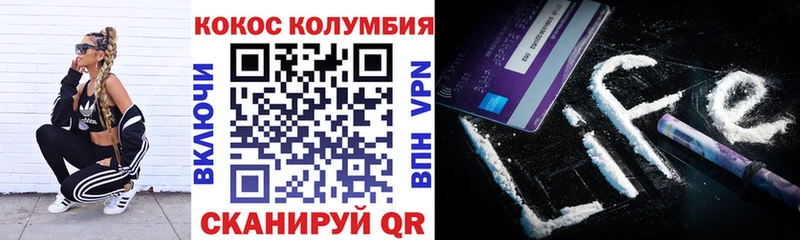 где можно купить   Ува  COCAIN Columbia 