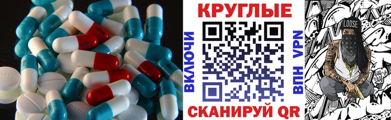 ЭКСТАЗИ таблы  Ува 