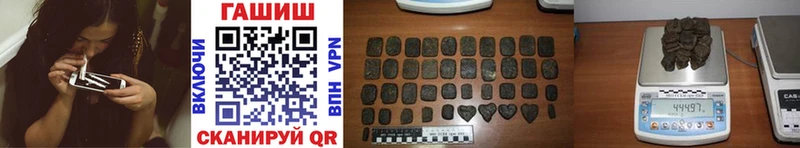 мега tor  Ува  ГАШ хэш 