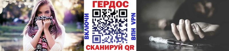 что такое   Ува  Героин VHQ 