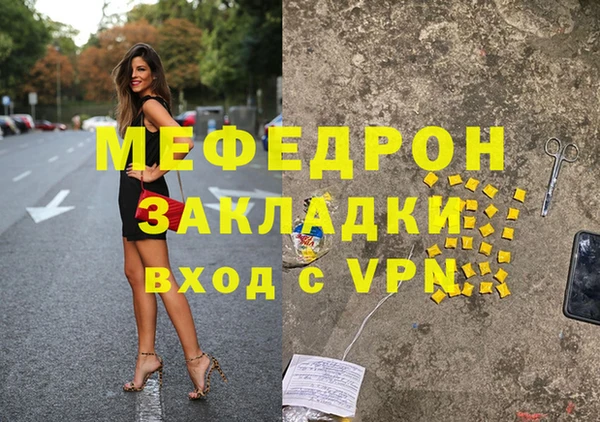 соль ск Лабытнанги