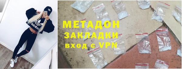 скорость mdpv Лагань