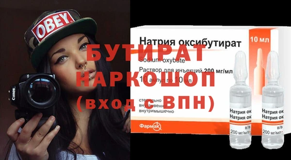 кокаин VHQ Ладушкин