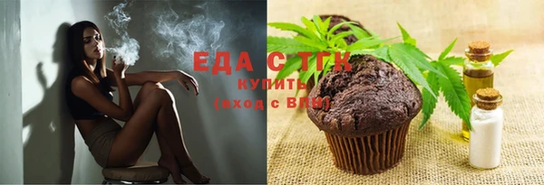 скорость mdpv Лагань