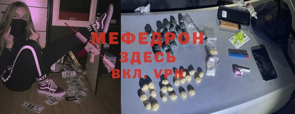скорость mdpv Лагань