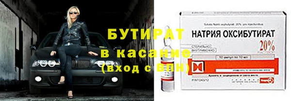 скорость mdpv Лагань