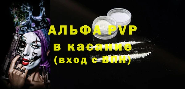 скорость mdpv Лагань