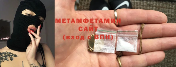 соль ск Лабытнанги