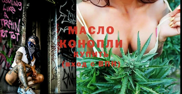 мефедрон мука Рославль