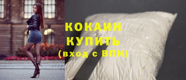 скорость mdpv Лагань