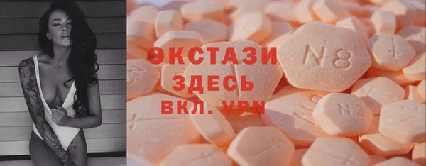 кокаин VHQ Ладушкин