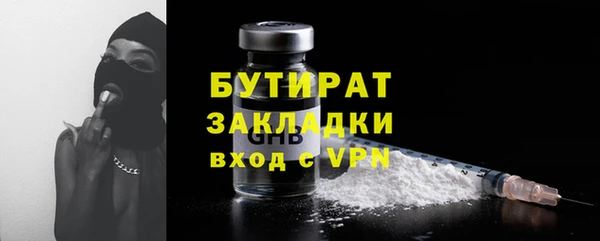 соль ск Лабытнанги