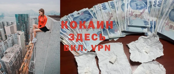 скорость mdpv Лагань