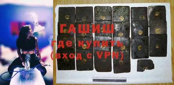 трава Ростов