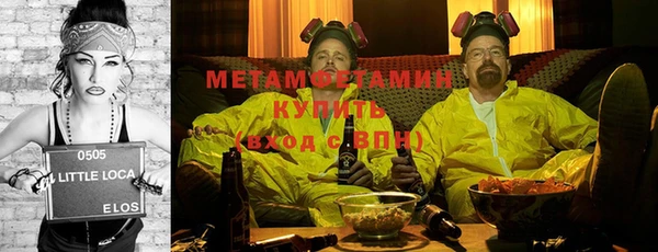 соль ск Лабытнанги