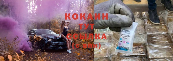 скорость mdpv Лагань