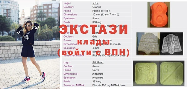 скорость mdpv Лагань