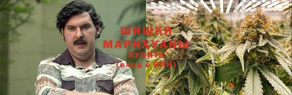 герыч Навашино