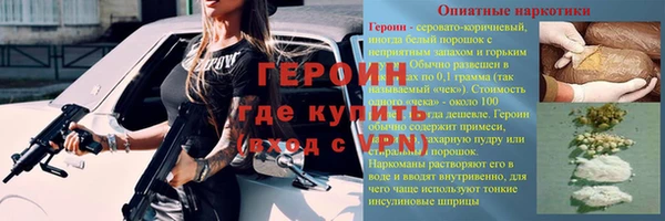 соль ск Лабытнанги