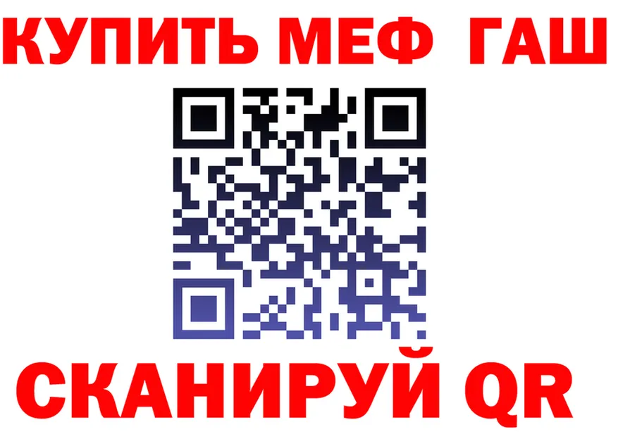 Альфа ПВП Crystall ссылка это hydra Ува
