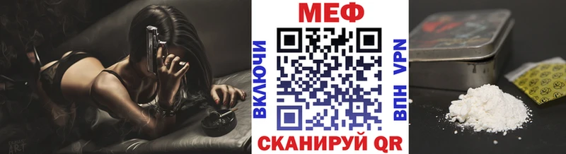 kraken онион  Ува  МЯУ-МЯУ VHQ 