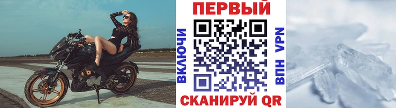 Первитин винт  Ува 