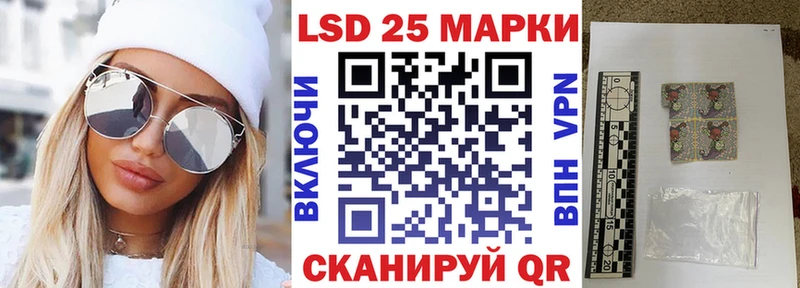 Марки NBOMe 1,8мг  Ува 