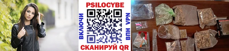 Галлюциногенные грибы GOLDEN TEACHER  Ува 